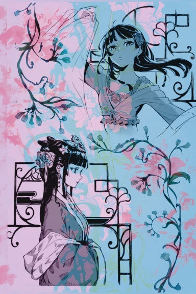 Book Cover Variant Thumbnail